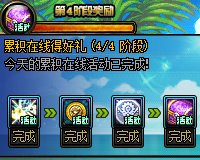 【提醒：周年活动】17周年庆大礼！游戏活动奖励全都要！(已更至6.22第二弹）17