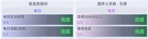 【提醒：周年活动】17周年庆大礼！游戏活动奖励全都要！(已更至6.22第二弹）19