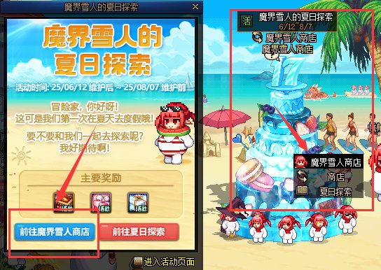 【提醒：周年活动】17周年庆大礼！游戏活动奖励全都要！(已更至6.22第二弹）16