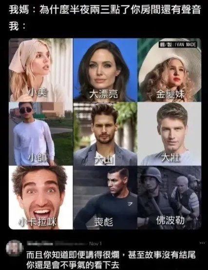我发现没字幕我会听不清1