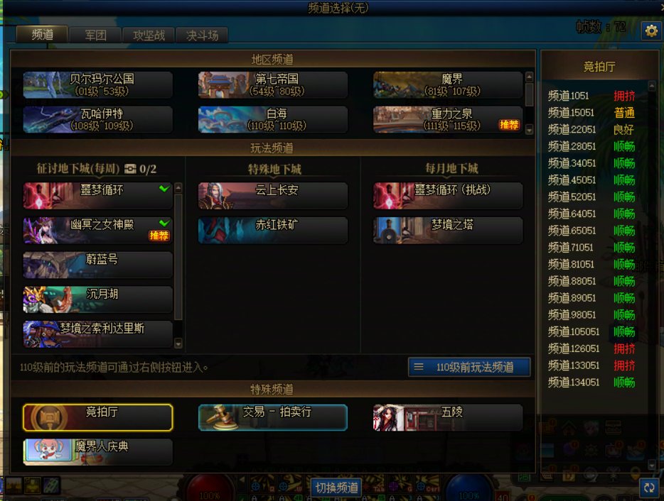 跨一竞拍频道疑问1