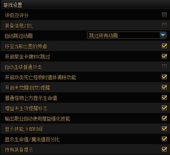 设置的一些注意事项-特效篇16
