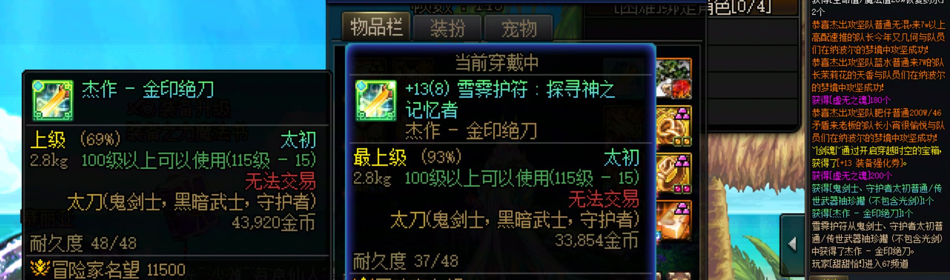 我难受，早知道1