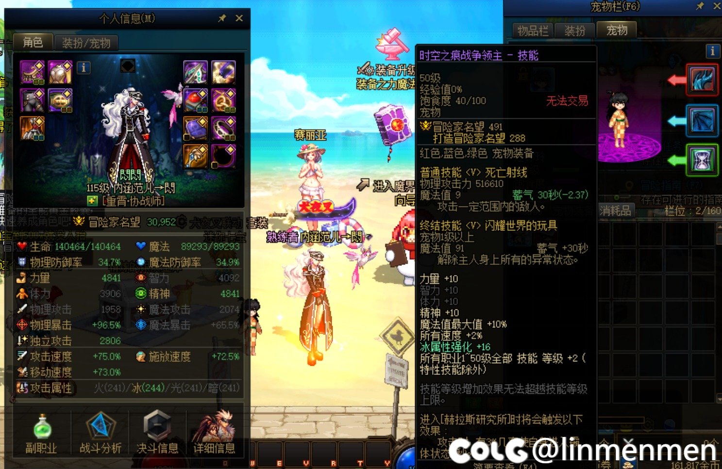 牡丹已转皮衣战士~~~1