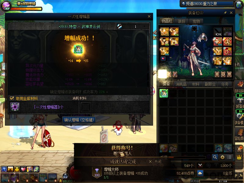 好消息：红15一发入魂1