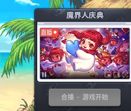 这个魔界人庆典，bug也太多了吧4