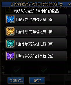 策划一个很心机的改动2