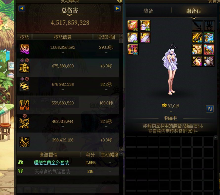 8.30娘嫚阶段性毕业了，后续提升伤害基本等跨界了3