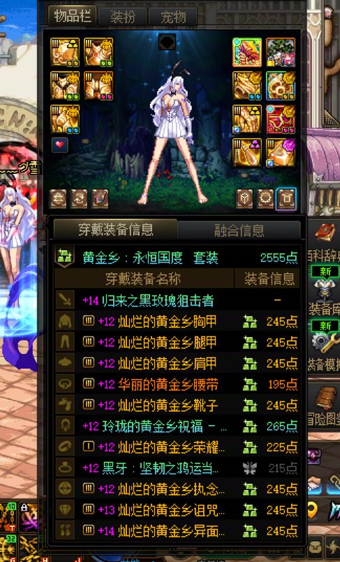 8.30娘嫚阶段性毕业了，后续提升伤害基本等跨界了5