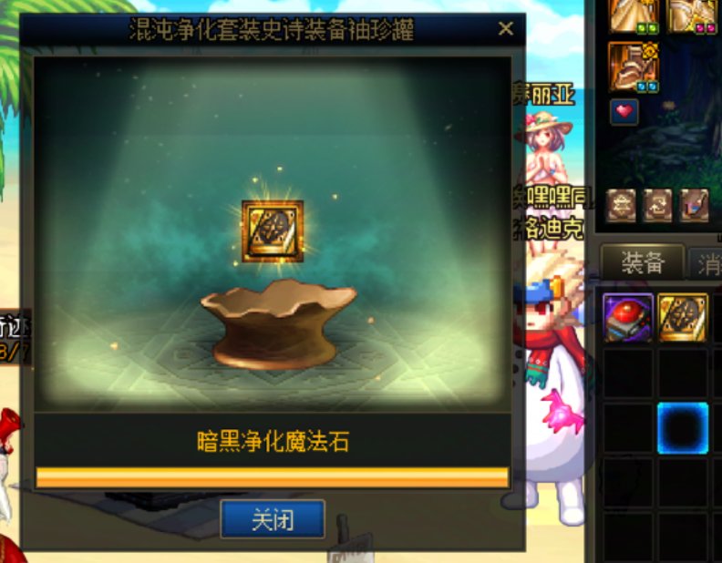 再开罐子我是狗2