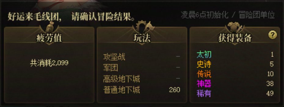 再开罐子我是狗3