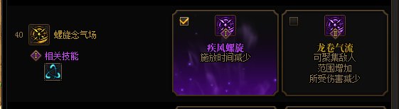 【17周年枪村游园】男气功VP个人选择分享1