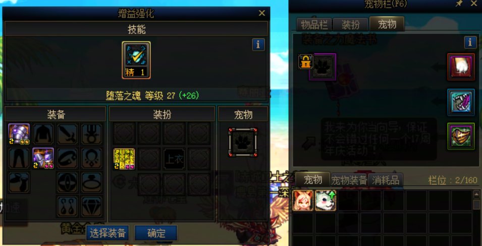 刚转复仇的新人问下大伙关于buff登记的问题1