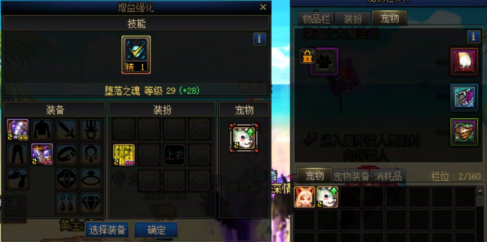 刚转复仇的新人问下大伙关于buff登记的问题2