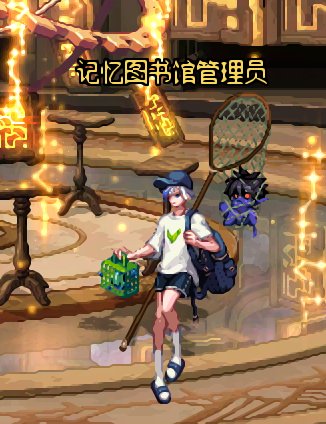 【修复补充】池缪吃了某大佬的NPC夏日换装补丁BUG修复（更新艾泽拉））1