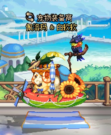 【修复补充】池缪吃了某大佬的NPC夏日换装补丁BUG修复（更新艾泽拉））12