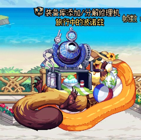 【修复补充】池缪吃了某大佬的NPC夏日换装补丁BUG修复（更新艾泽拉））13