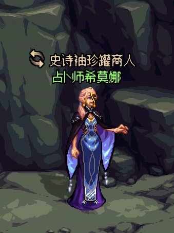 【修复补充】池缪吃了某大佬的NPC夏日换装补丁BUG修复（更新艾泽拉））15