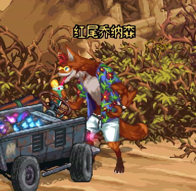 【修复补充】池缪吃了某大佬的NPC夏日换装补丁BUG修复（更新艾泽拉））17