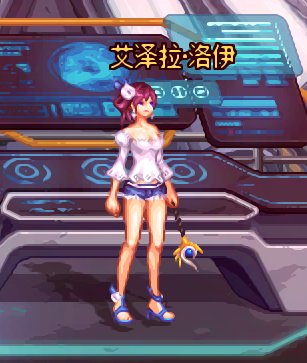 【修复补充】池缪吃了某大佬的NPC夏日换装补丁BUG修复（更新艾泽拉））18