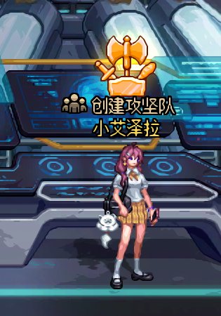 【修复补充】池缪吃了某大佬的NPC夏日换装补丁BUG修复（更新艾泽拉））19