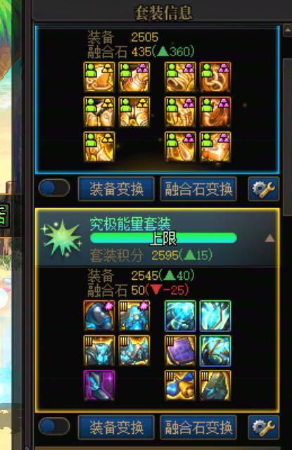 觉醒套3太初，黄金乡0太初1