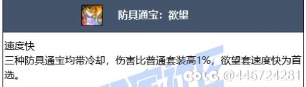 维纳斯自选通宝我貌似是选错了？1