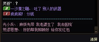 怎么一到打团日就有一堆人生孩子？1