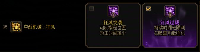 【分享】女机械VP个人选择分享3
