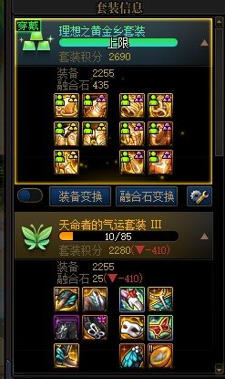 选哪套？1