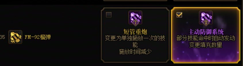 【17周年枪村游园】女大枪VP选择分享1