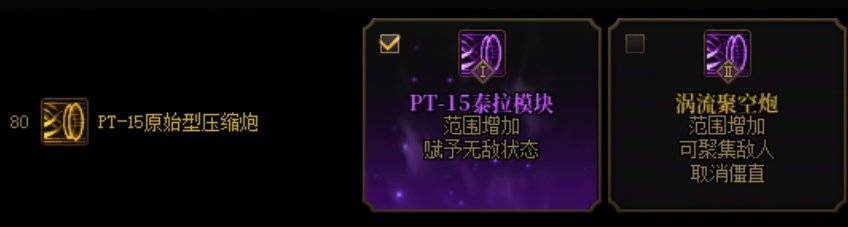 【17周年枪村游园】女大枪VP选择分享3
