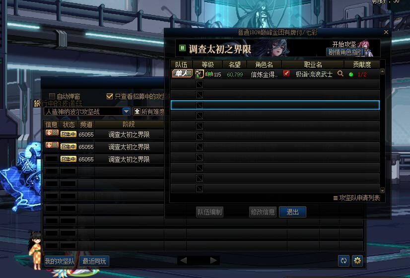 交两次钱还要被献祭？避雷跨1巅峰金团！2