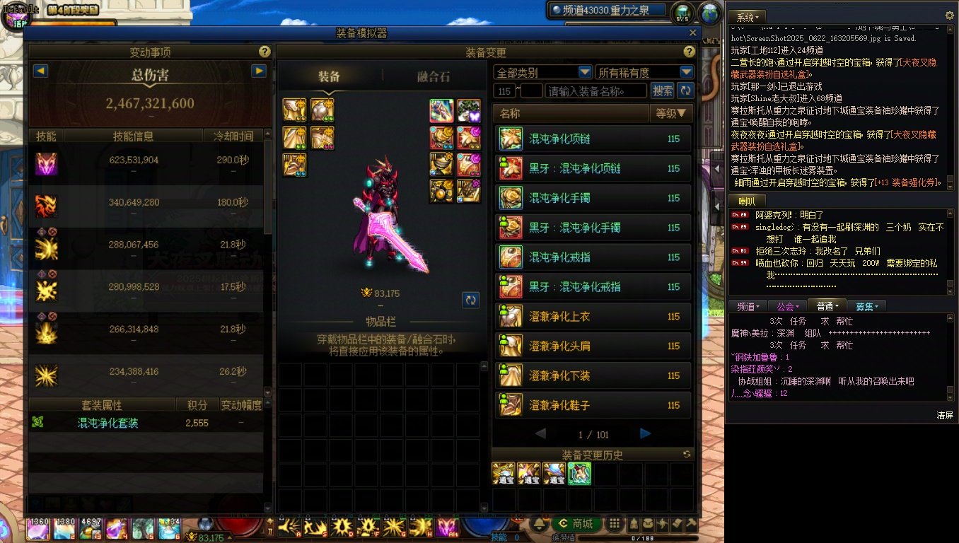 这职业8.3名望这伤害合理吗1