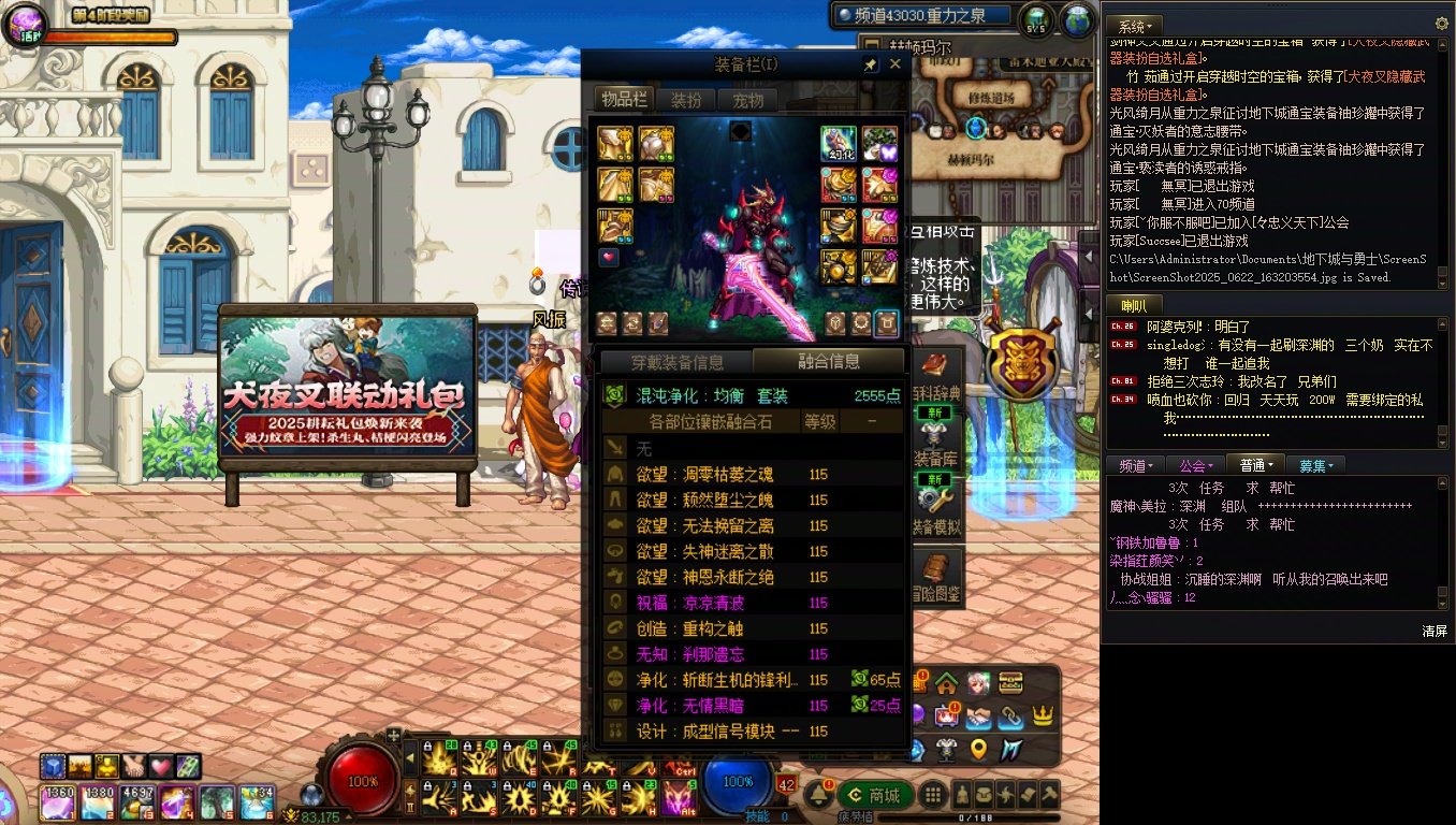 这职业8.3名望这伤害合理吗2