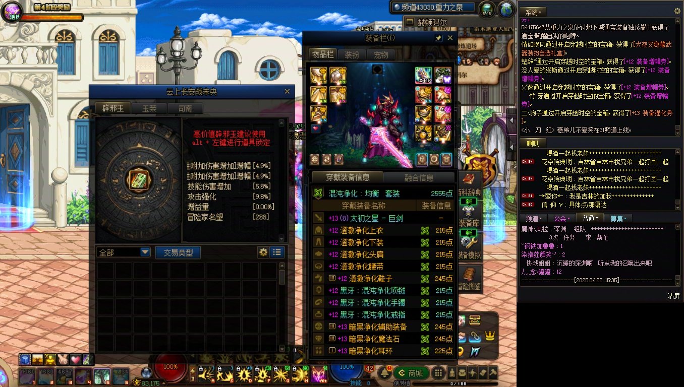 这职业8.3名望这伤害合理吗4