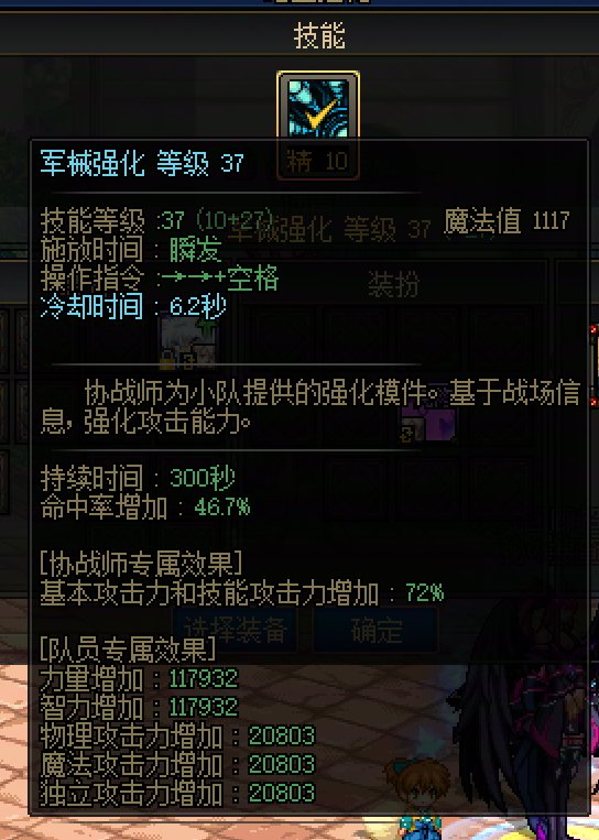 奶通宝的专属增益有BUG么？1