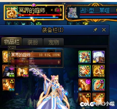 众所周知 你游没有背包检测1
