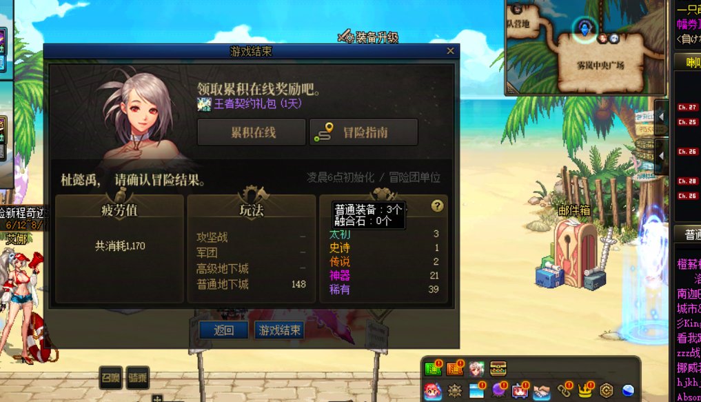 什么神仙频道能1角色双太初，1170疲劳三太初？1