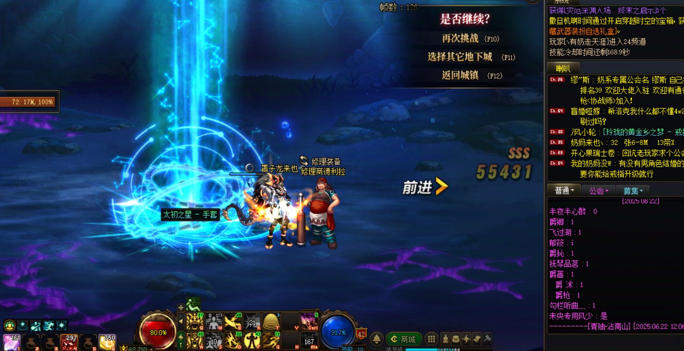 什么神仙频道能1角色双太初，1170疲劳三太初？2