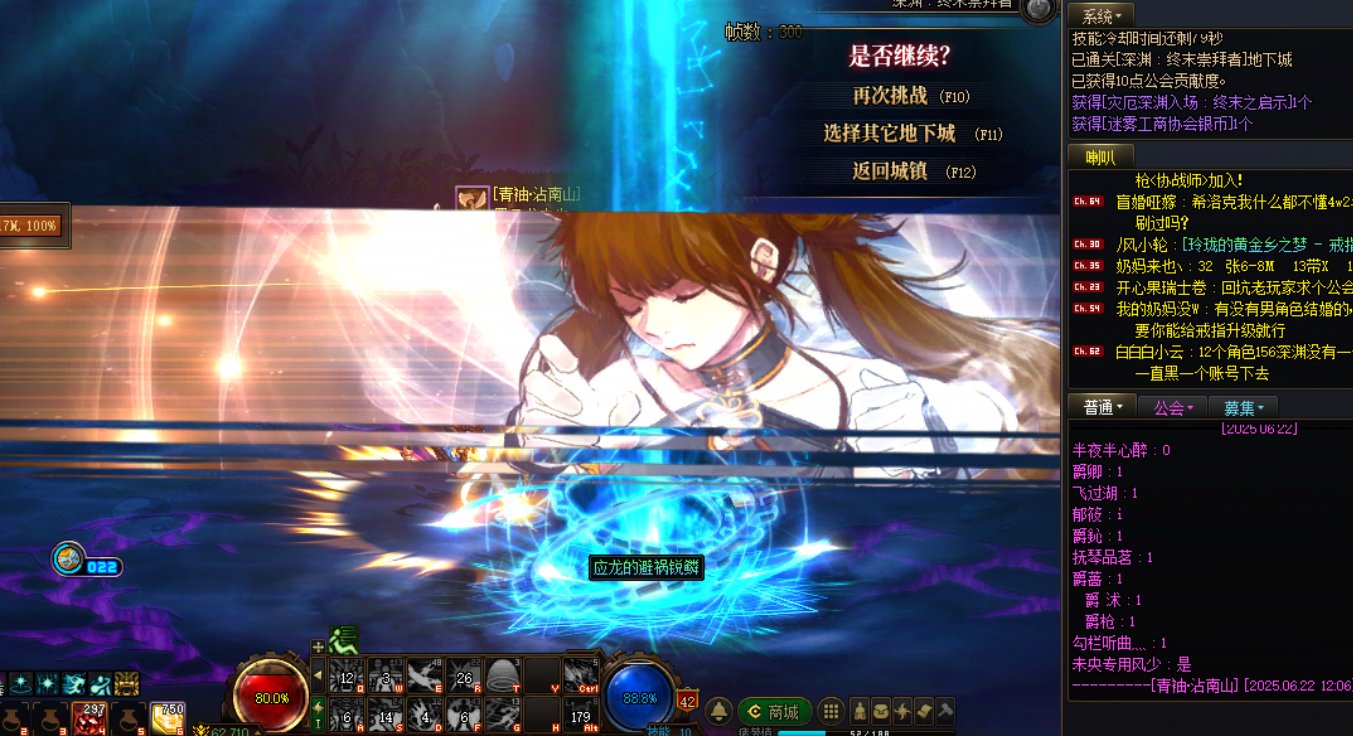 什么神仙频道能1角色双太初，1170疲劳三太初？3