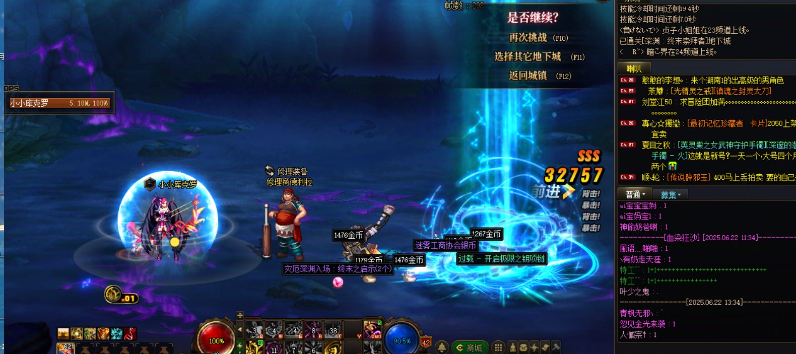 什么神仙频道能1角色双太初，1170疲劳三太初？4