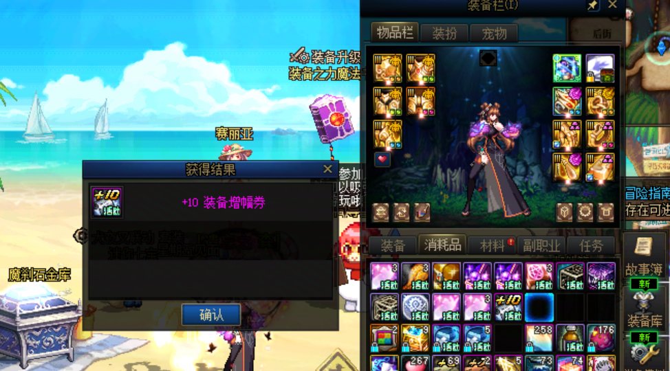6个号 第二弹奖励7