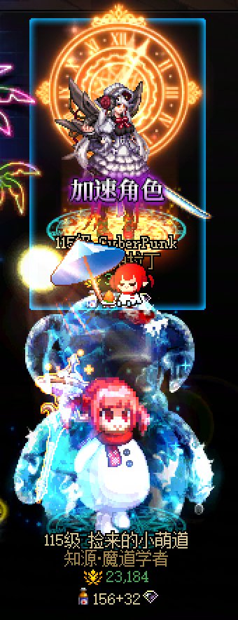 恐怖魔界人~人肥，光环更肥1