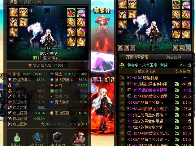 这版本真逆天了，新（小\胶囊）号检测不要太严重3