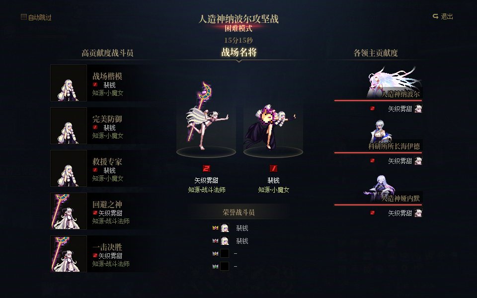 来吃糖，终于通关了！2