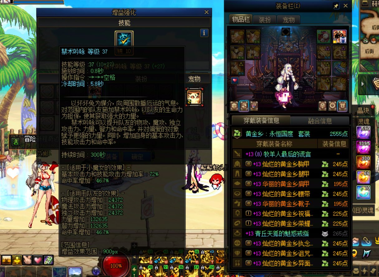 来吃糖，终于通关了！5