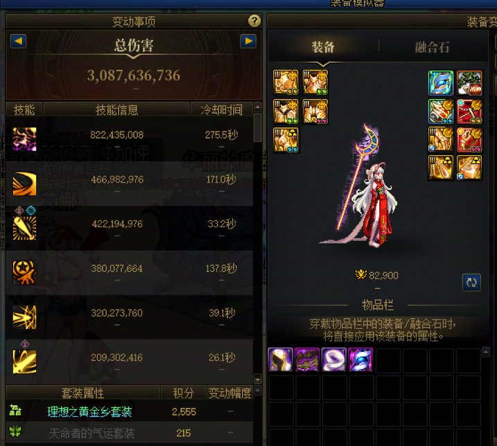 来吃糖，终于通关了！3
