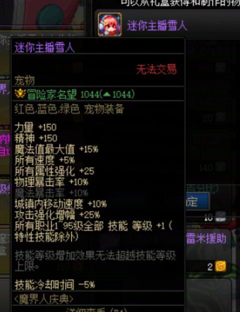 宠物友情提示1