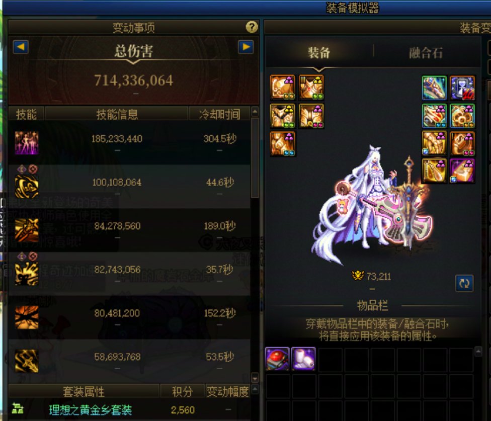 是装备太差还是这两年特色太牛逼1
